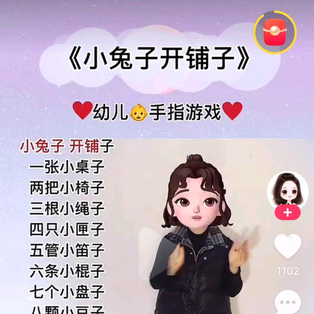 笑笑