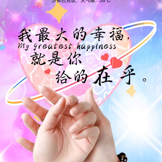 鑫达汽配城
