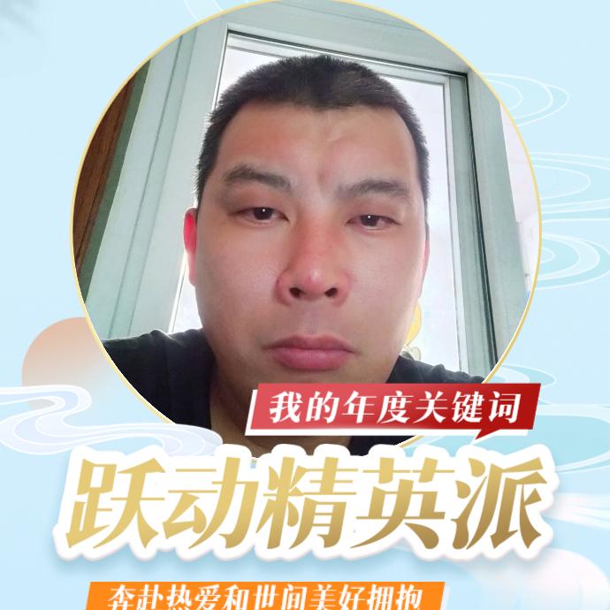 醉菩提