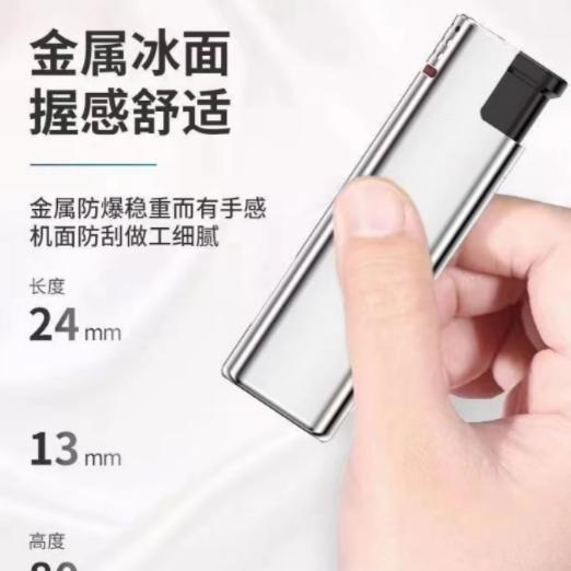大商火机的头像