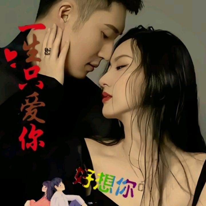 💞ღ᭄琴ঞ᭄༊🍬