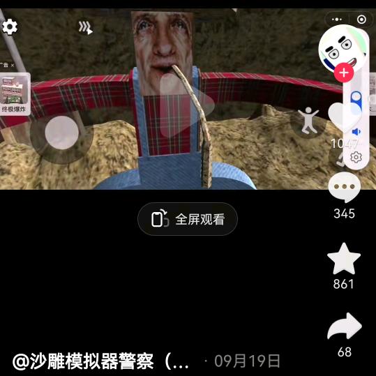 不要抠屁股虽然很舒服。