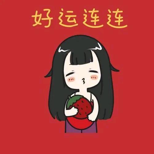 🌈心想事橙