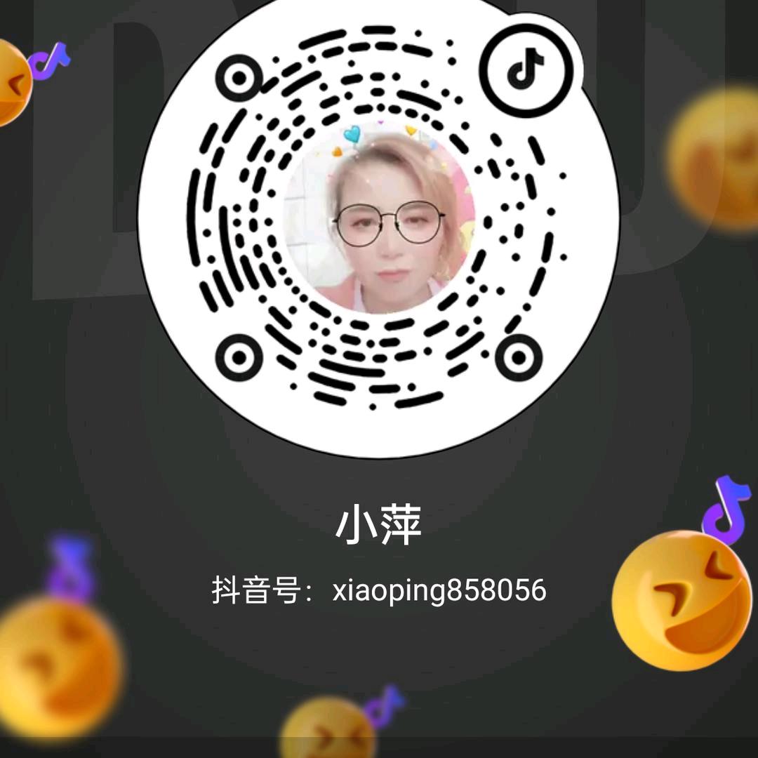 小萍