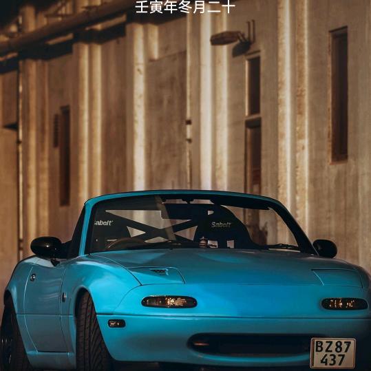 奋斗的精神小伙