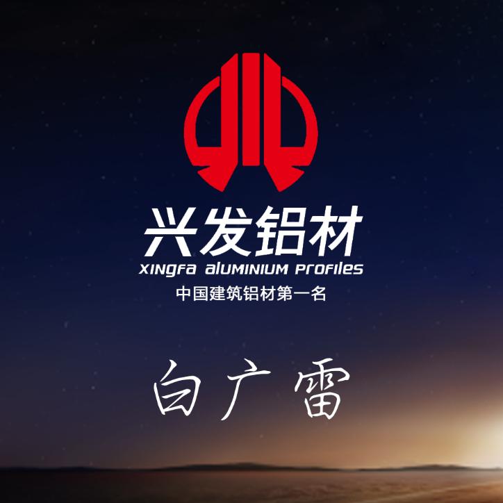 徐州英诗兰德无缝焊接