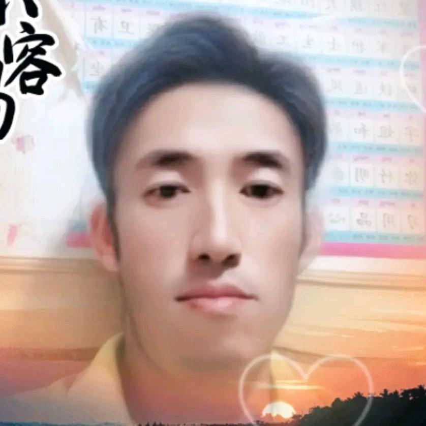 快乐永恒