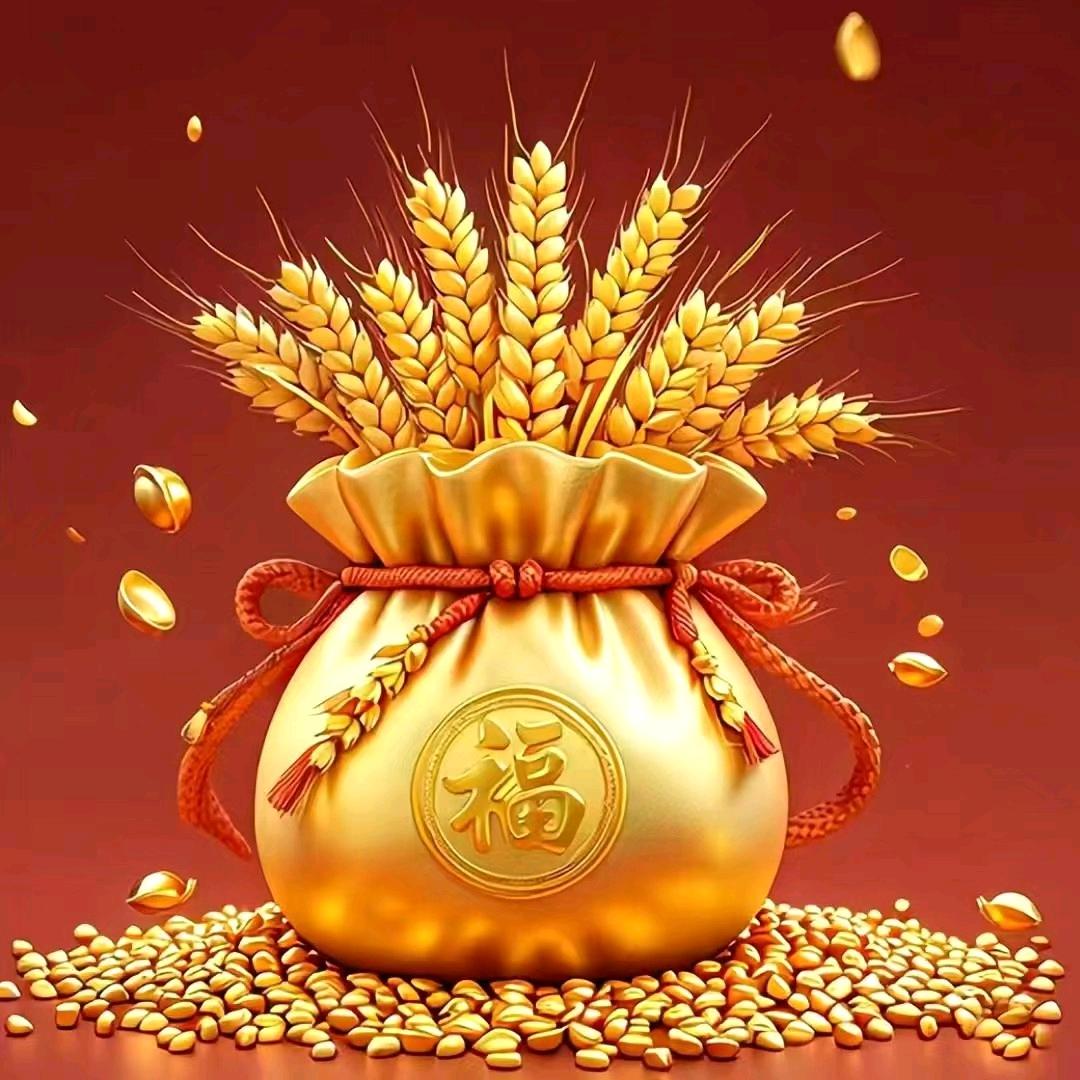 修心