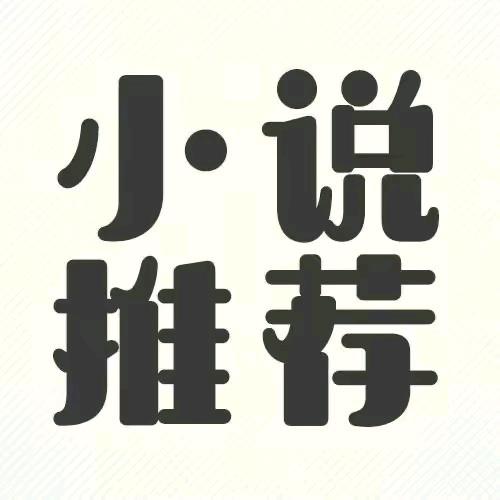 平常心～～