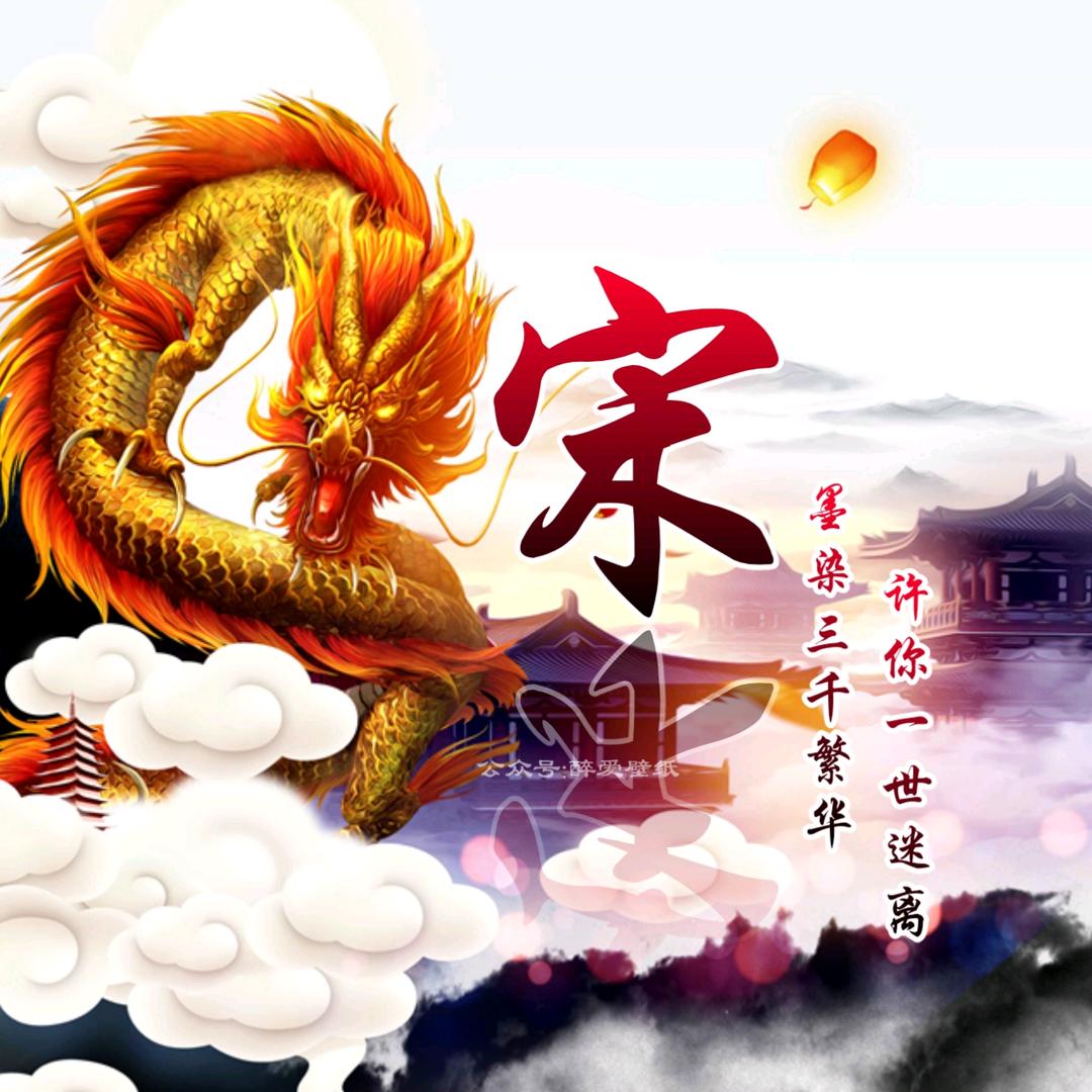 平安是福(●°u°●) 」