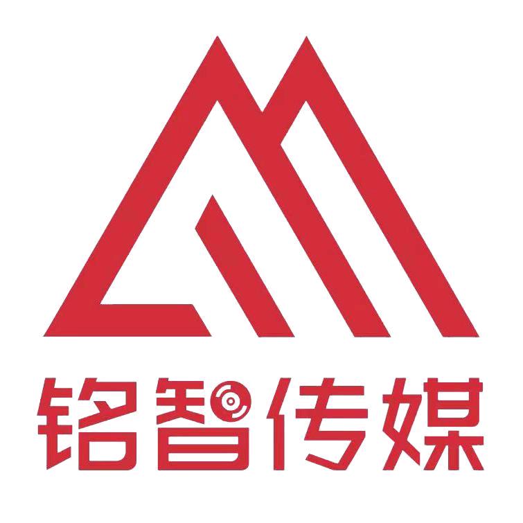 铭智文化