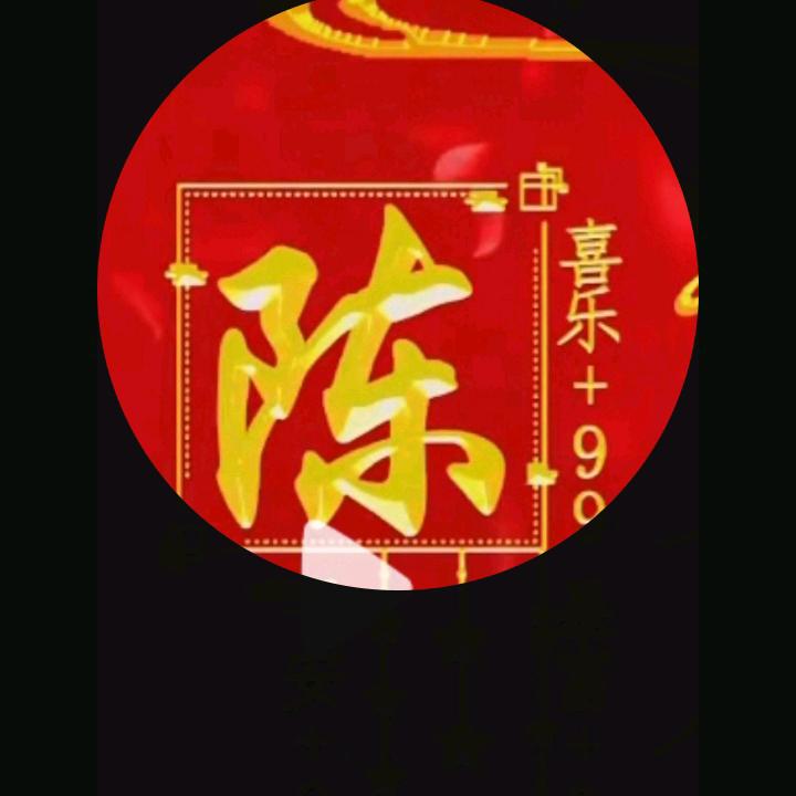 ₍˄·͈如愿༝·͈˄*₎◞ ̑̑