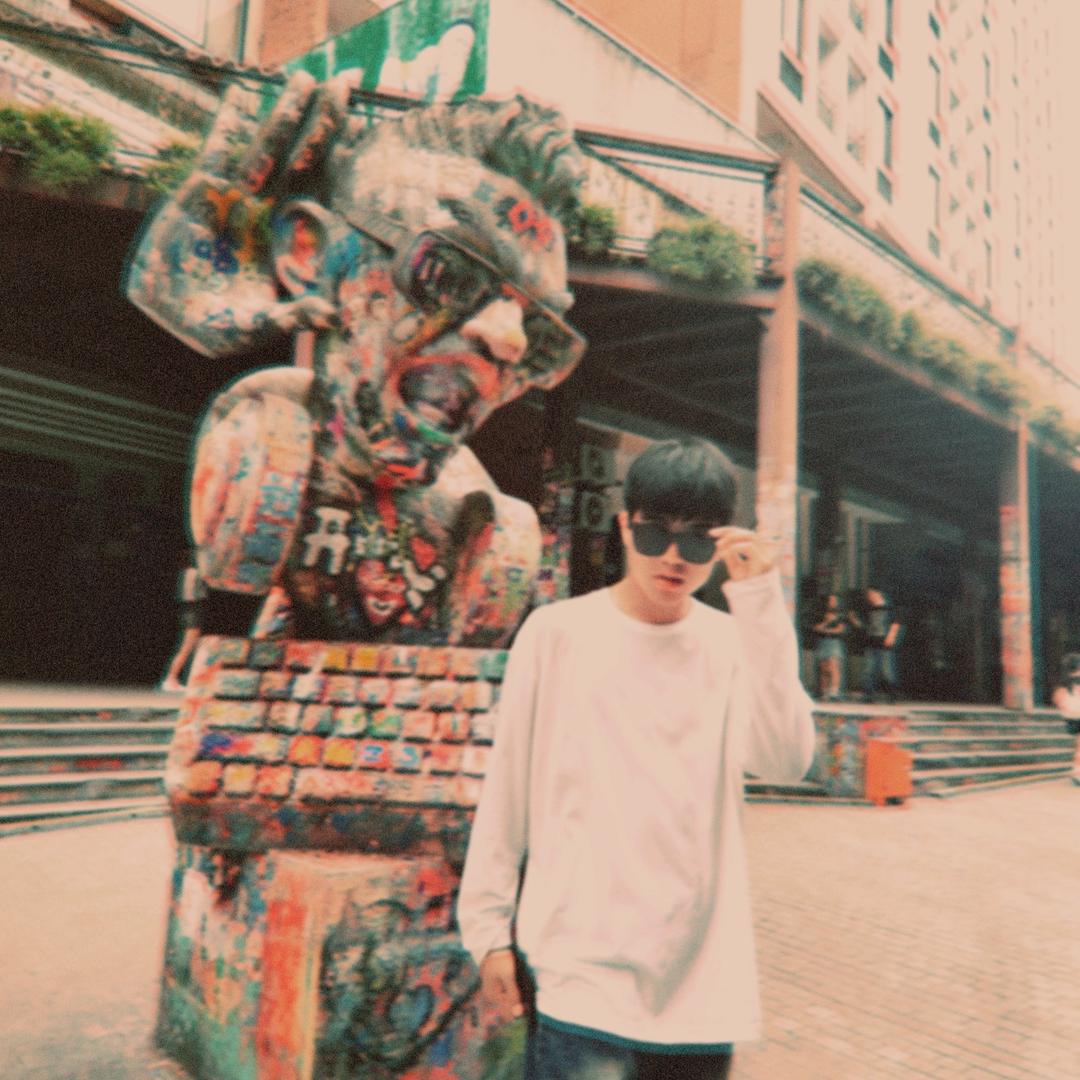 不爱笑的㑓