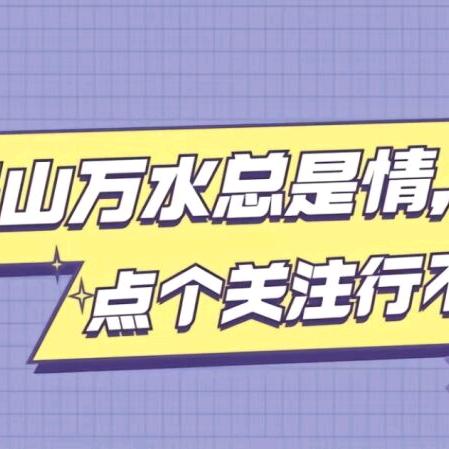 五爷
