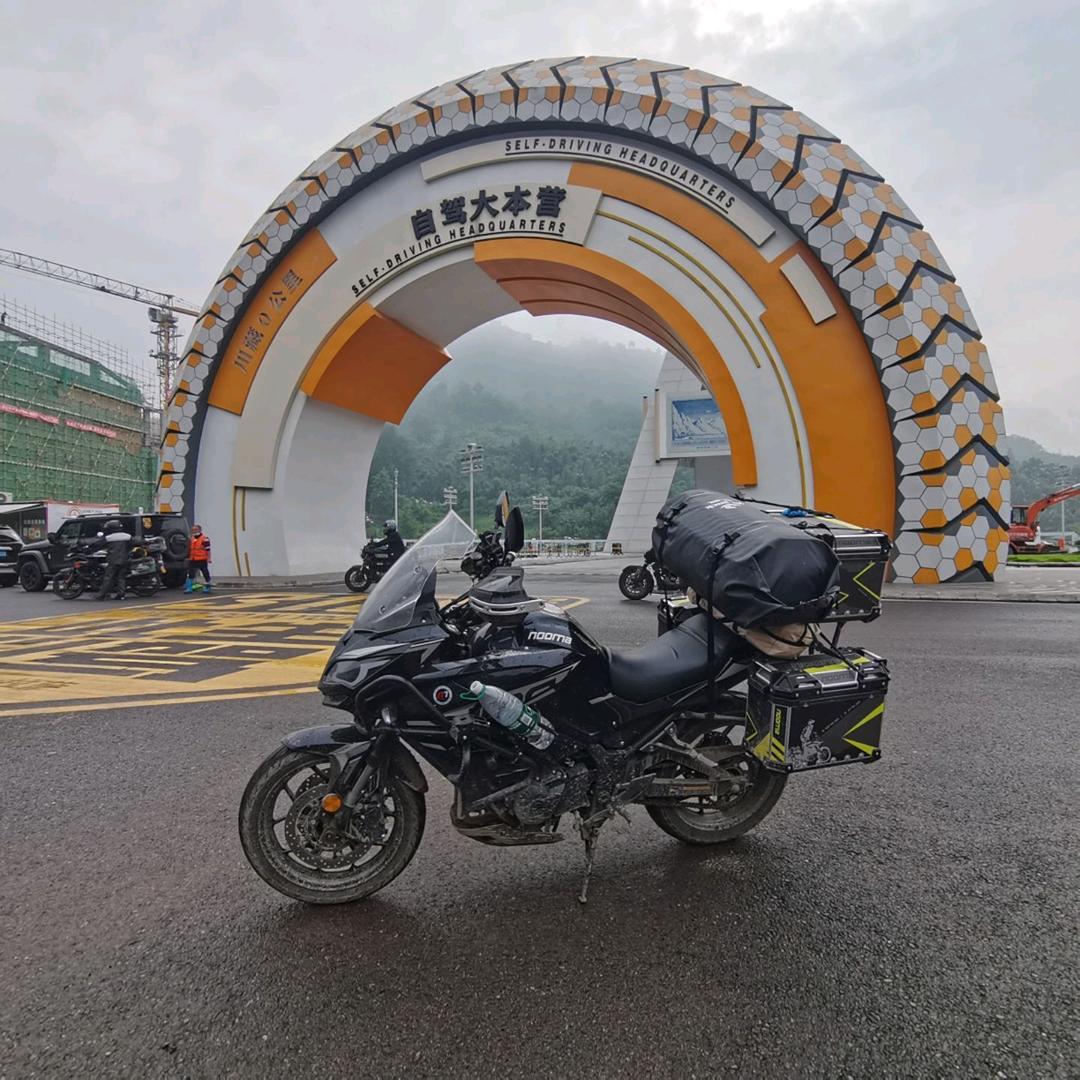 北陌🐼摩旅
