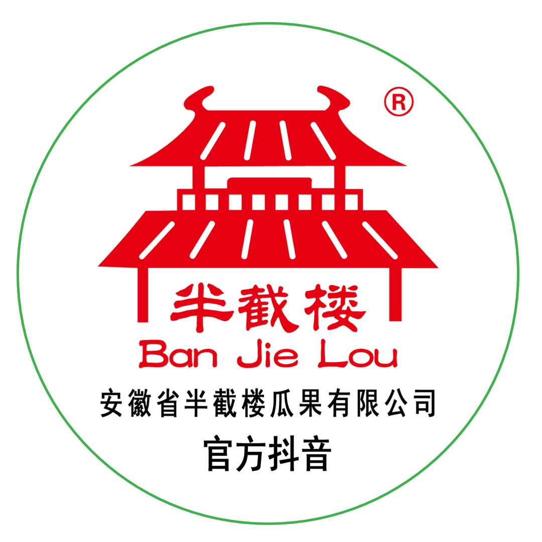 半截楼