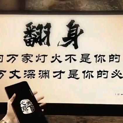 安明春