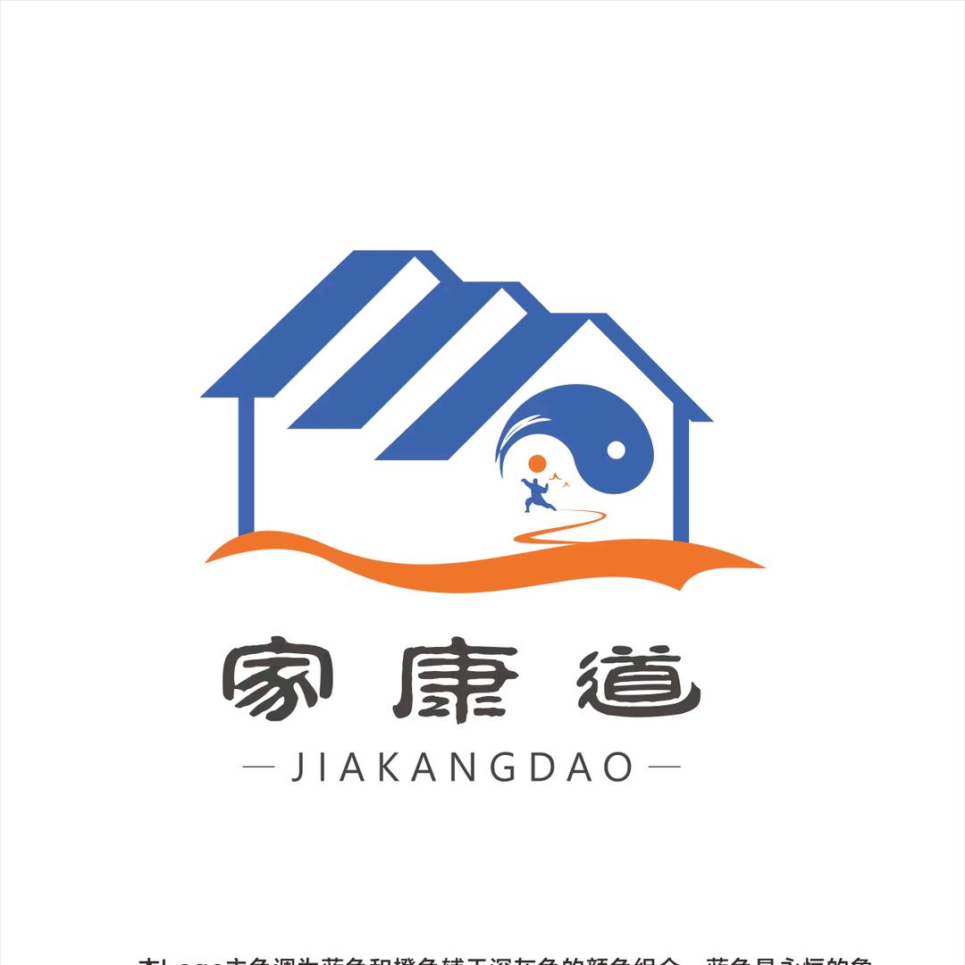 家康道增高儿康馆（婴儿老师）