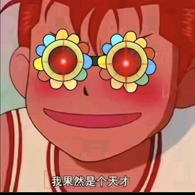 中国🇨🇳红