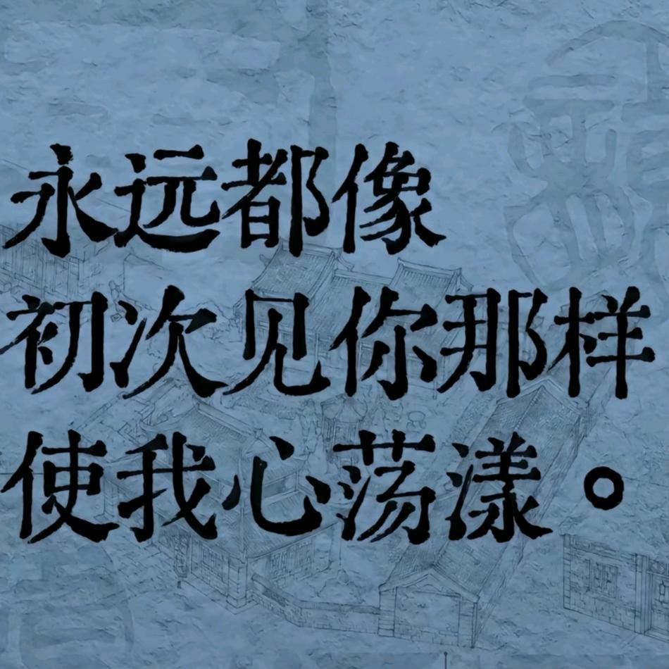 浪漫的事
