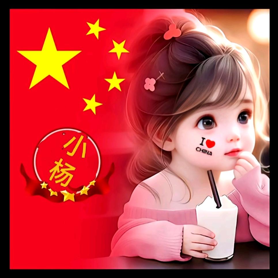 杨姐