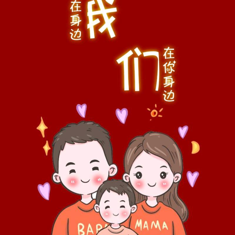 秋风扫落叶