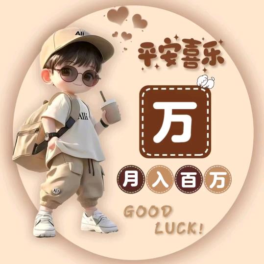 家有儿女