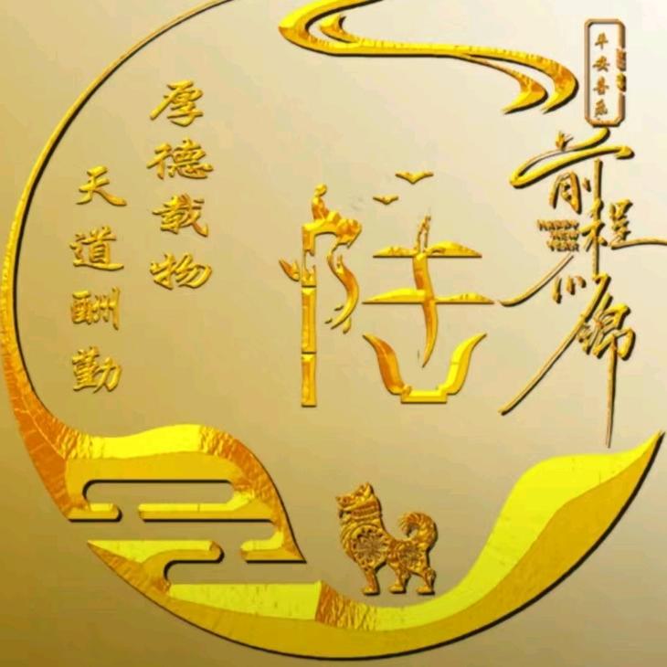 愿望