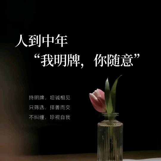 苦了半辈子，希望 后半生幸福