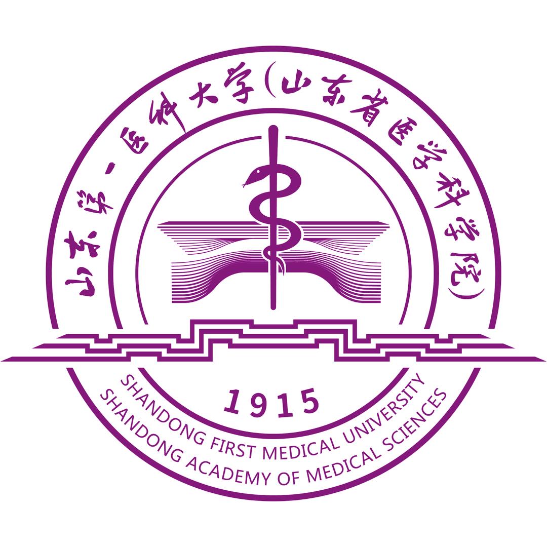山东第一医科大学