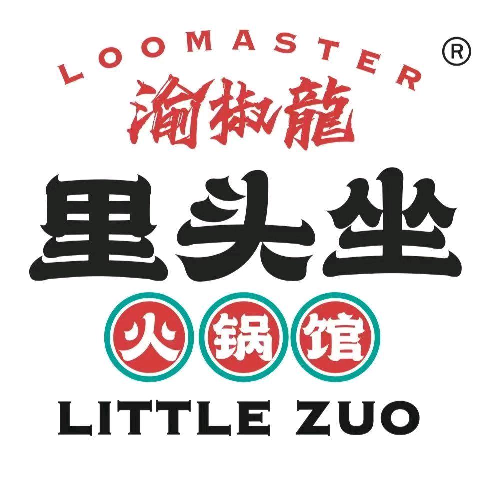 里头坐火锅邛崃店