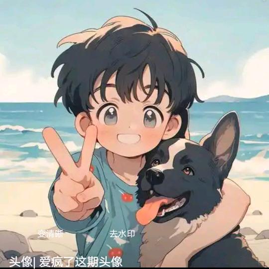 甜甜百货