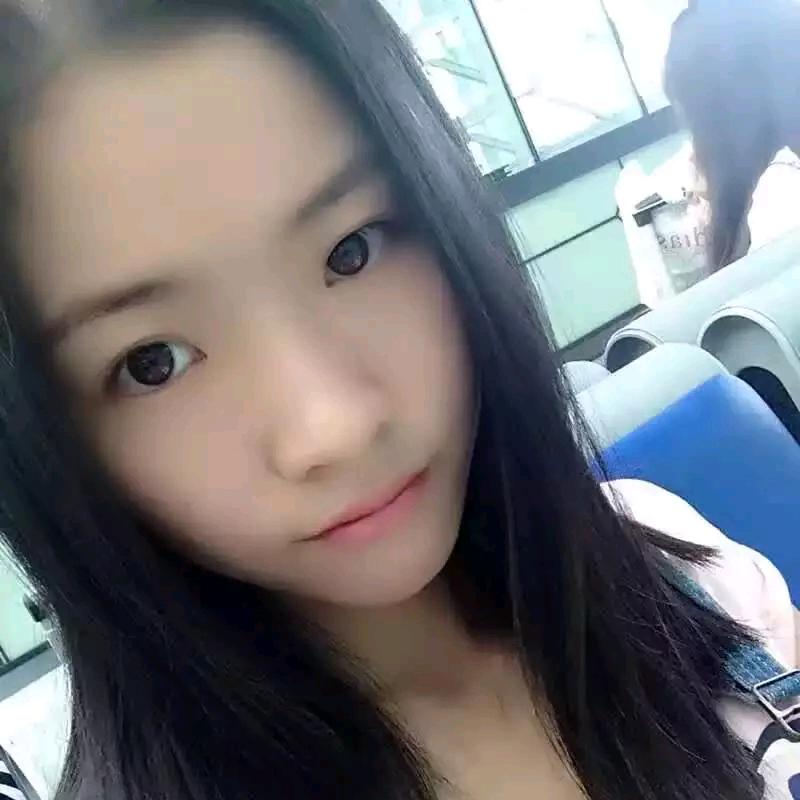 妍.
