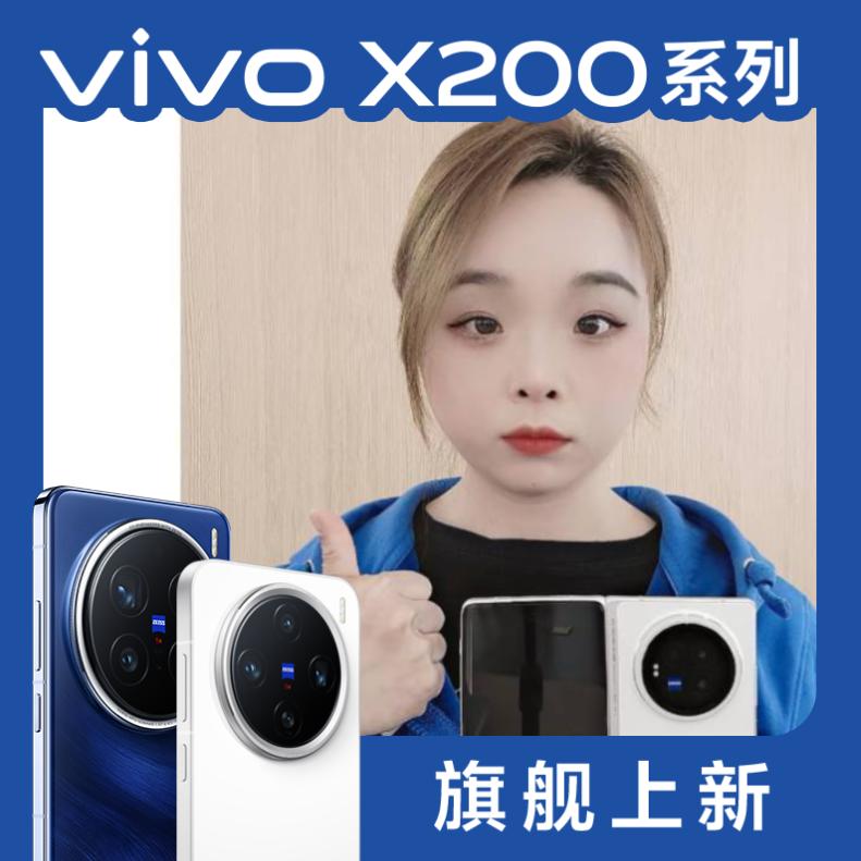 vivo新灵西街体验店星星⭐