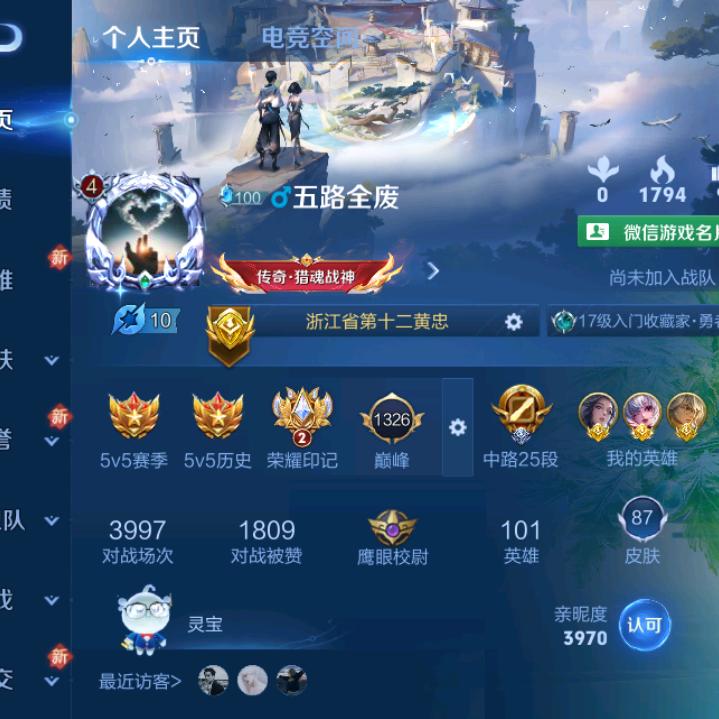 天空海阔