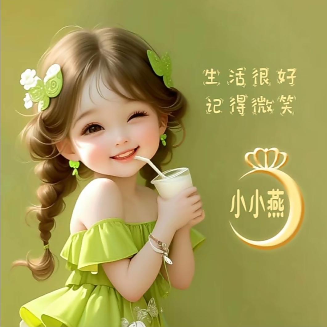 要的糖不甜╰☆╮