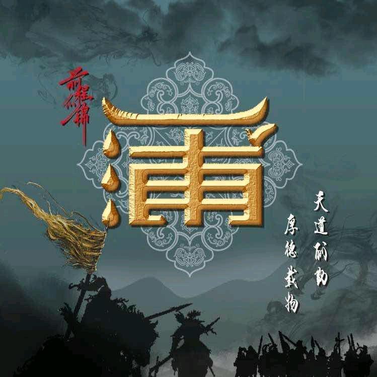 暗然销魂