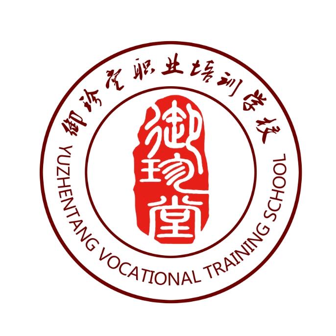 御珍堂培训学校