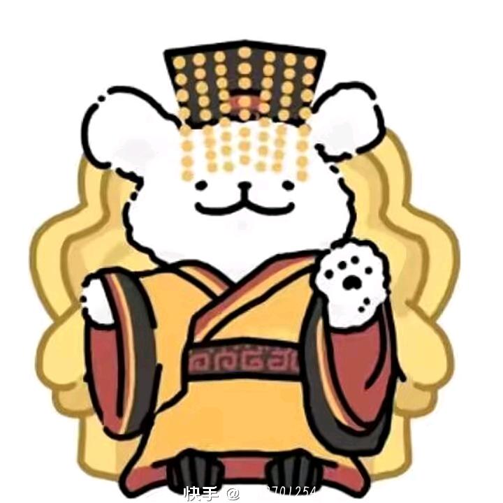 ⊙小ε新⊙(大王)