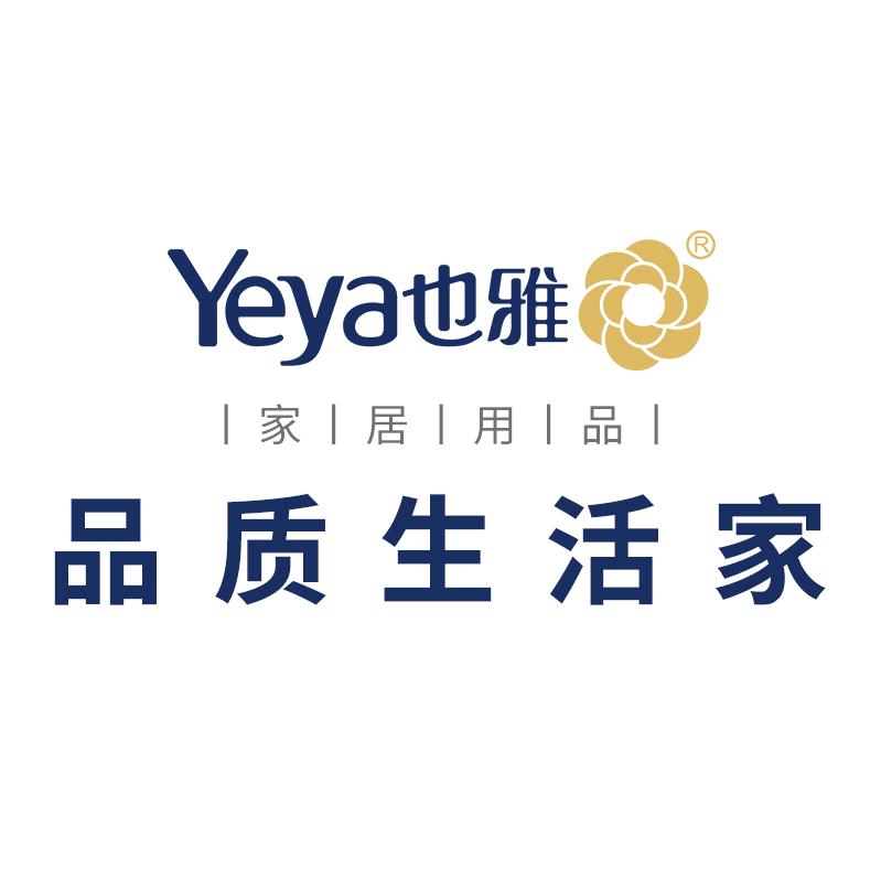 也雅家居生活旗舰店