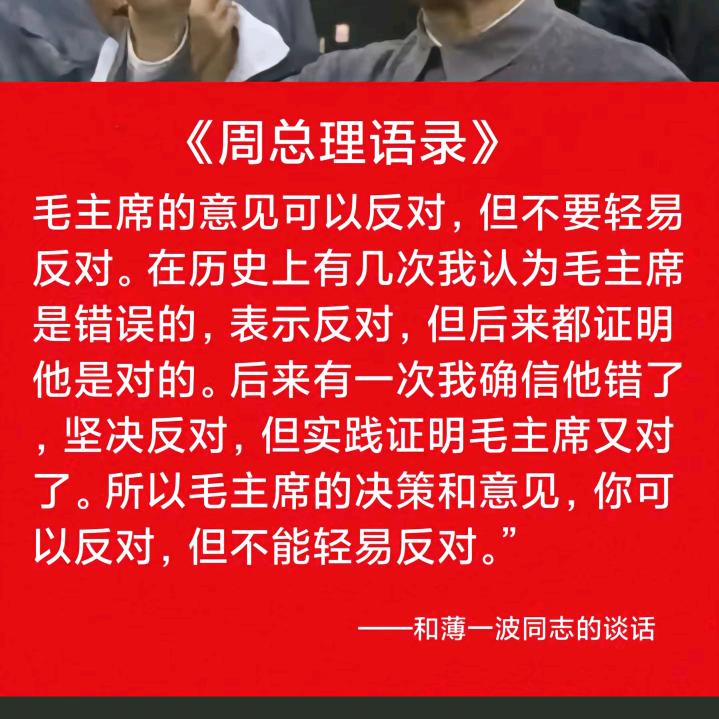 独立思考