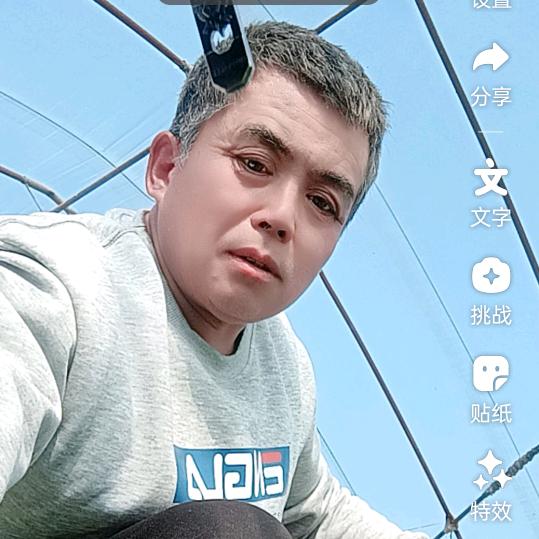 章正菜业