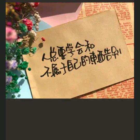 挽风