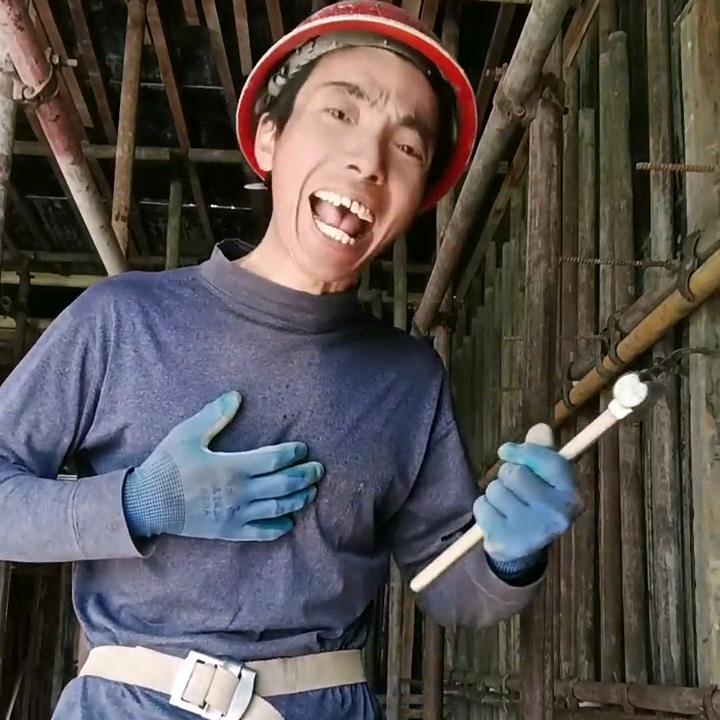 工地老杨