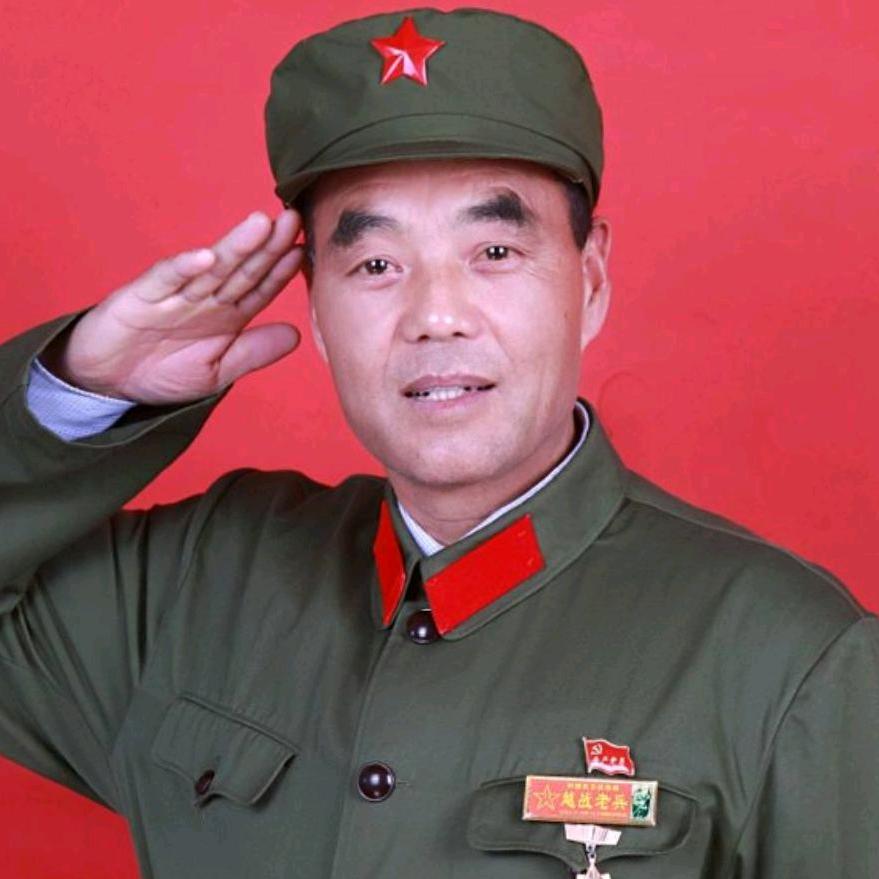 老山兰