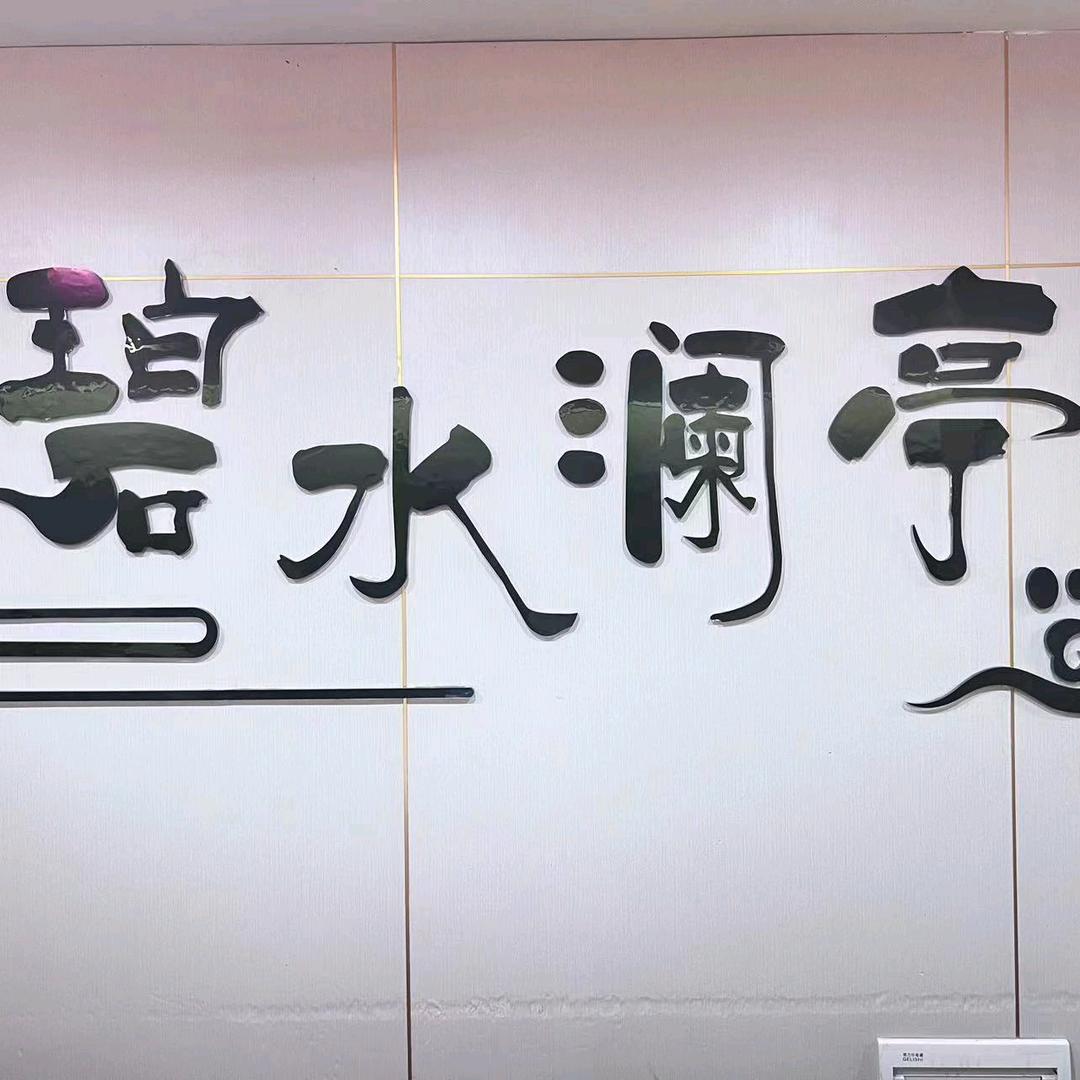老乡果园