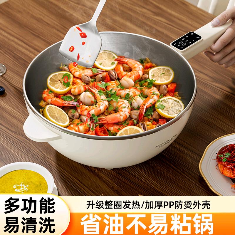 沃美能电器工厂店