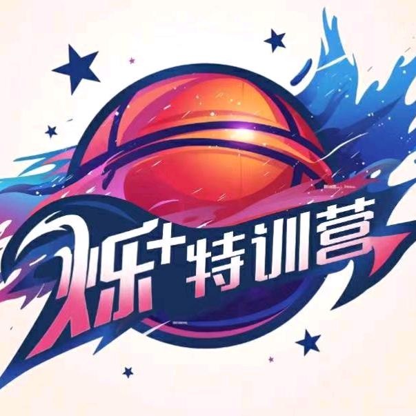 烁+篮球特训营（新乡）
