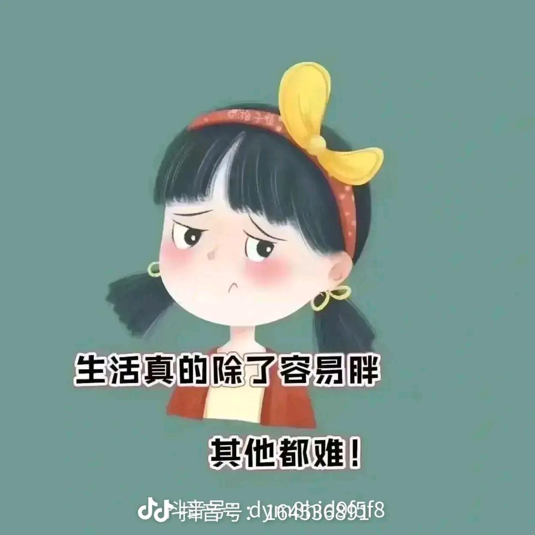 小媳妇儿