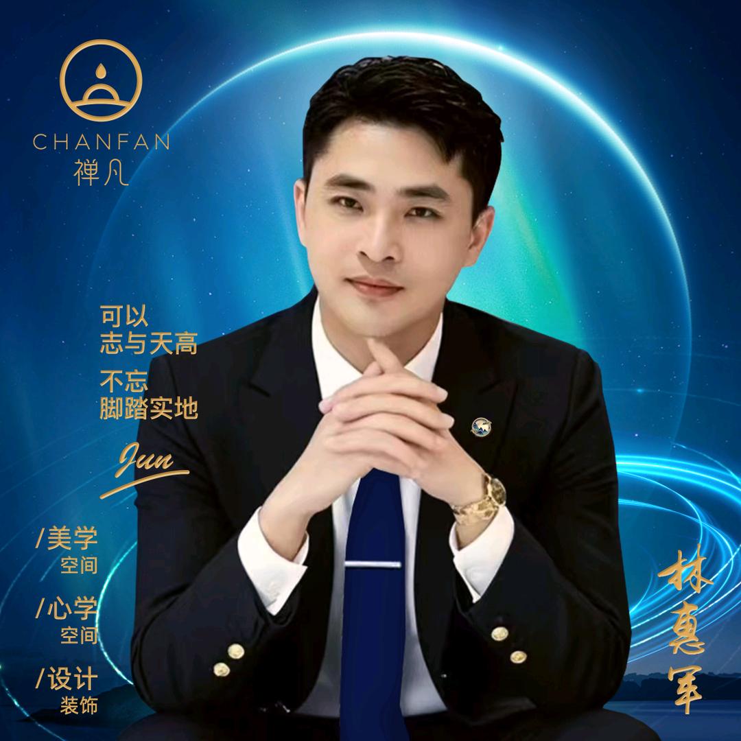 禅凡-空间  设计 （中国.厦门）